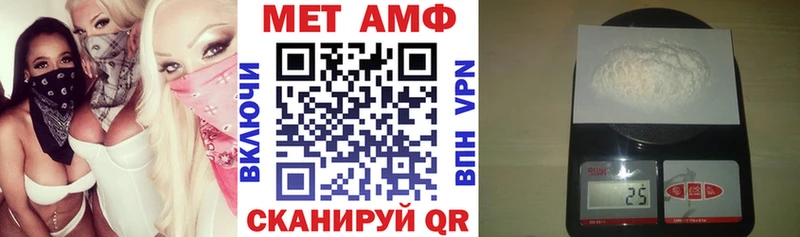АМФ Розовый  цены   МЕГА tor  Долгопрудный 