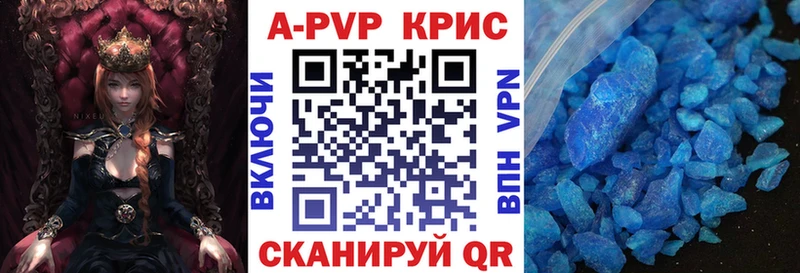 наркошоп  Долгопрудный  A-PVP крисы CK 