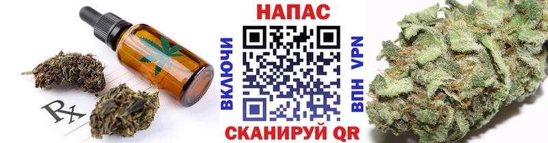 Cannafood марихуана Долгопрудный