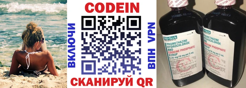 сайты даркнета клад  Долгопрудный  Кодеиновый сироп Lean напиток Lean (лин) 