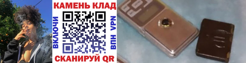 Гашиш Изолятор  купить закладку  Долгопрудный 