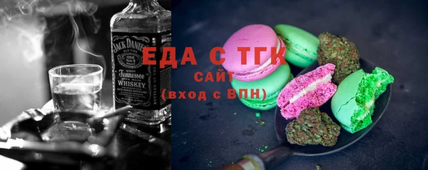 гидропоника Богородицк