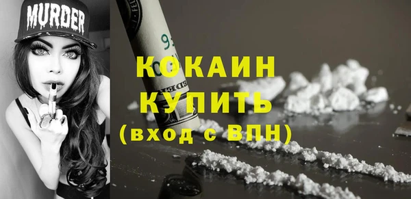 прущая мука Богородск