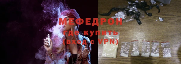 прущая мука Богородск
