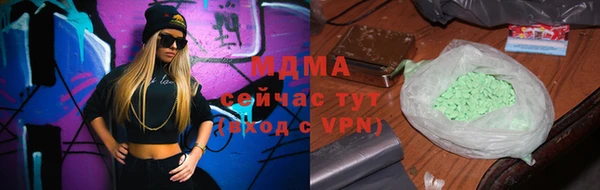 гидропоника Богородицк