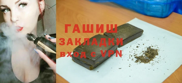 прущая мука Богородск