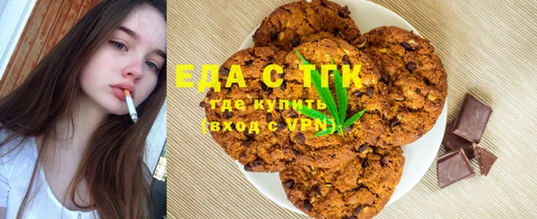 гидропоника Богородицк