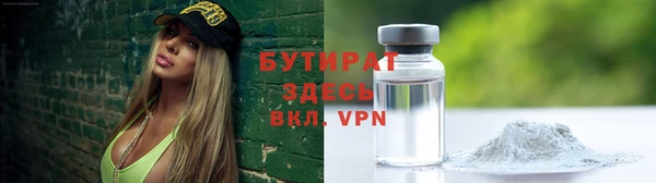 spice Богданович