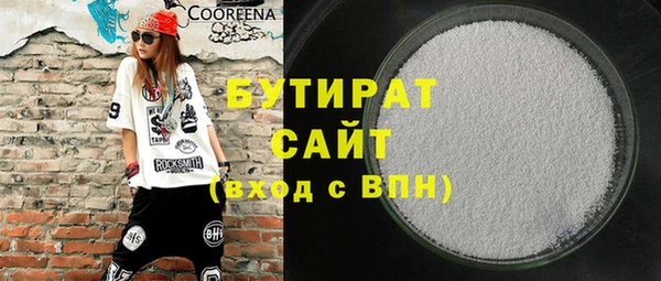 гидропоника Богородицк