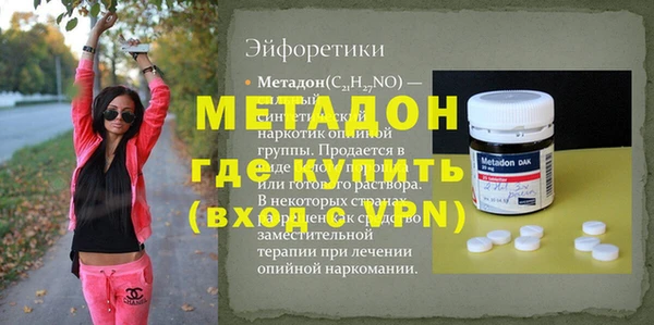 гидропоника Богородицк