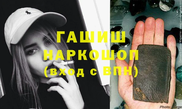 гидропоника Богородицк