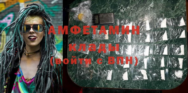 прущая мука Богородск