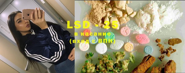 гидропоника Богородицк