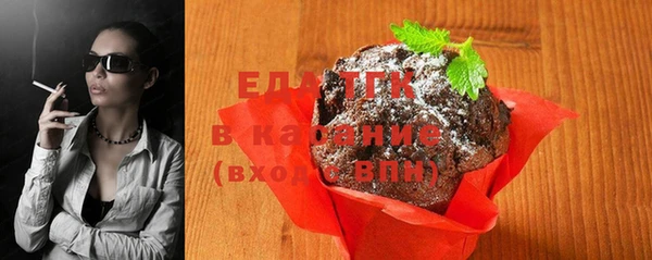 прущая мука Богородск