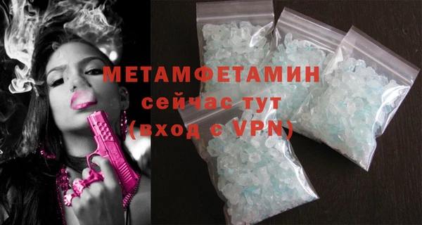 прущая мука Богородск