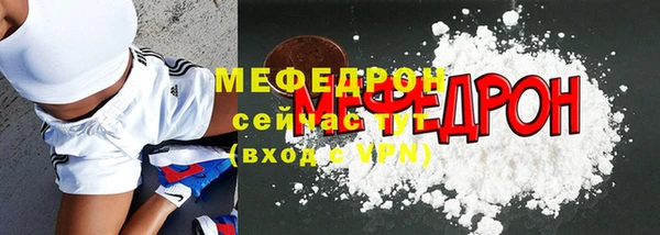прущая мука Богородск