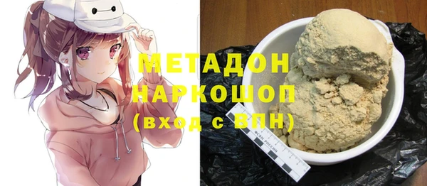 прущая мука Богородск