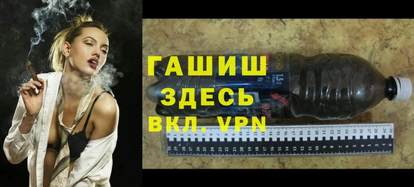 гидропоника Богородицк