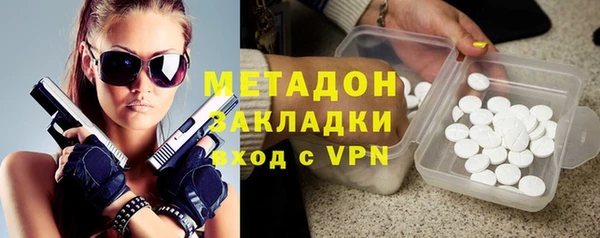 прущая мука Богородск