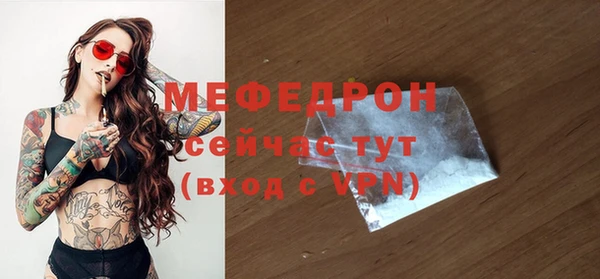 прущая мука Богородск