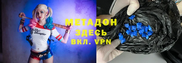 прущая мука Богородск