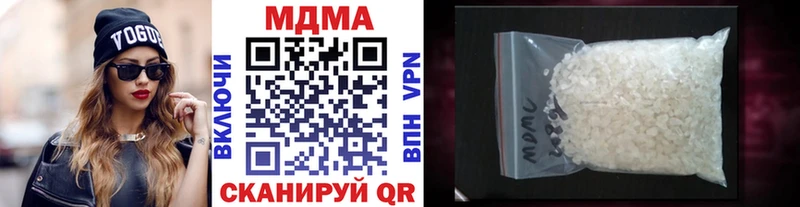 MDMA кристаллы  закладки  Долгопрудный 