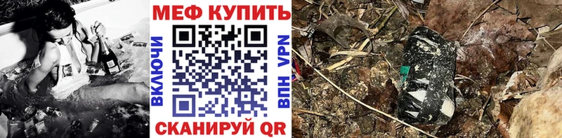 мега зеркало  Долгопрудный  Мефедрон VHQ 