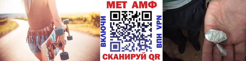 OMG рабочий сайт  Долгопрудный  Метамфетамин Декстрометамфетамин 99.9%  продажа наркотиков 