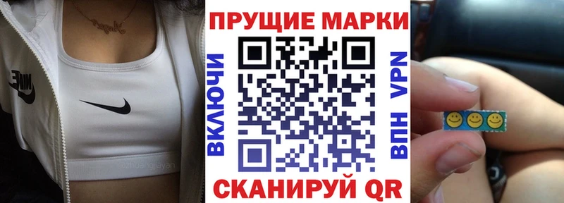 где купить наркотик  Долгопрудный  кракен вход  Наркотические марки 1,8мг 