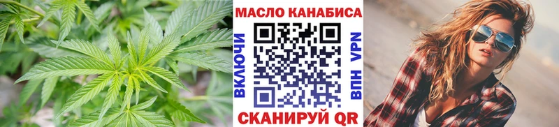 Дистиллят ТГК концентрат  Долгопрудный 